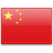 
                        สาธารณรัฐประชาชนจีน วีซ่า
                        